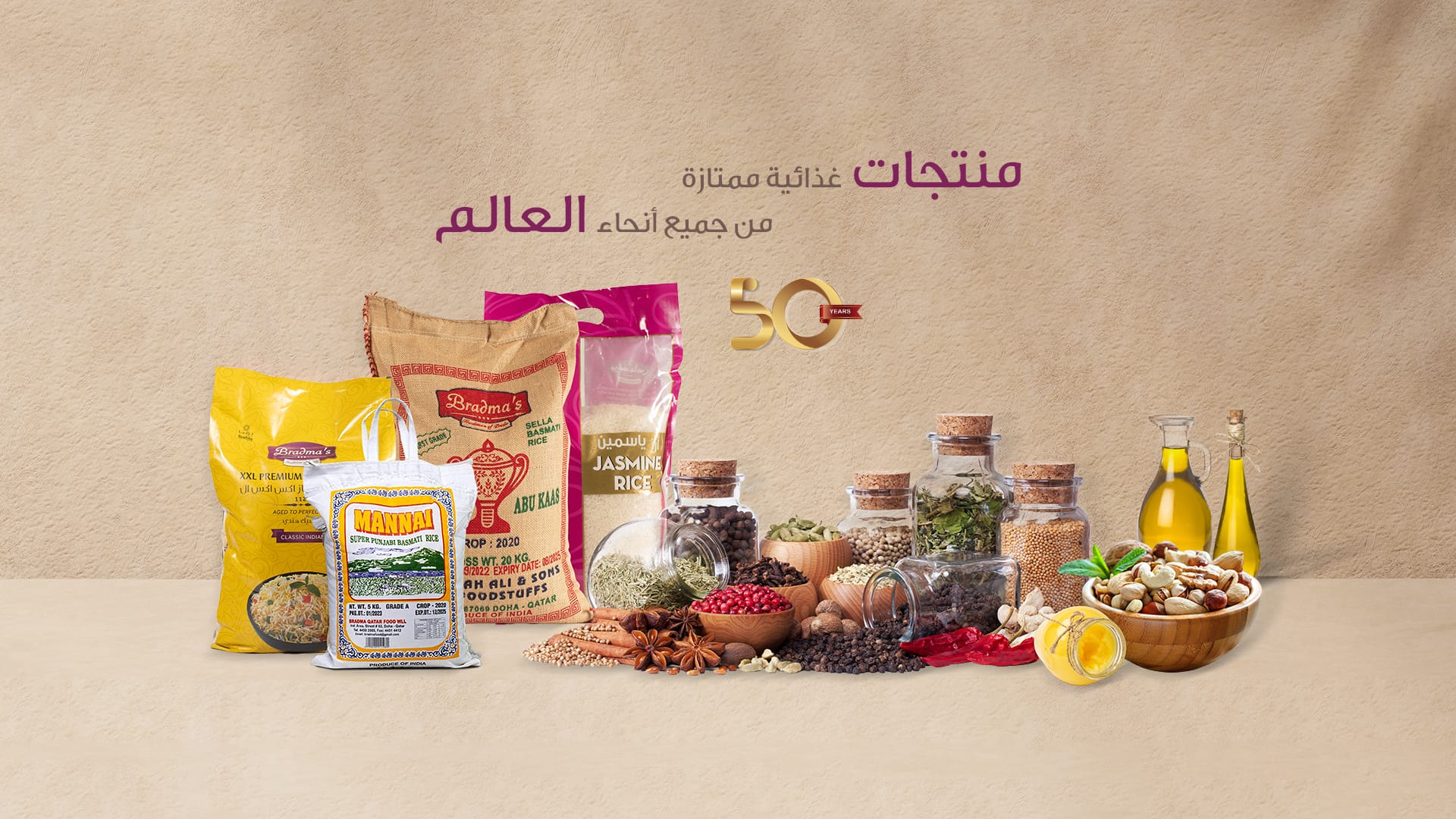 Premium Products Banner